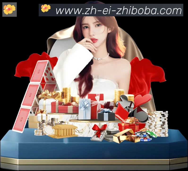 直播吧平台生态图